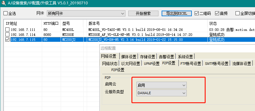 圖片關鍵詞 1566466842116260.png