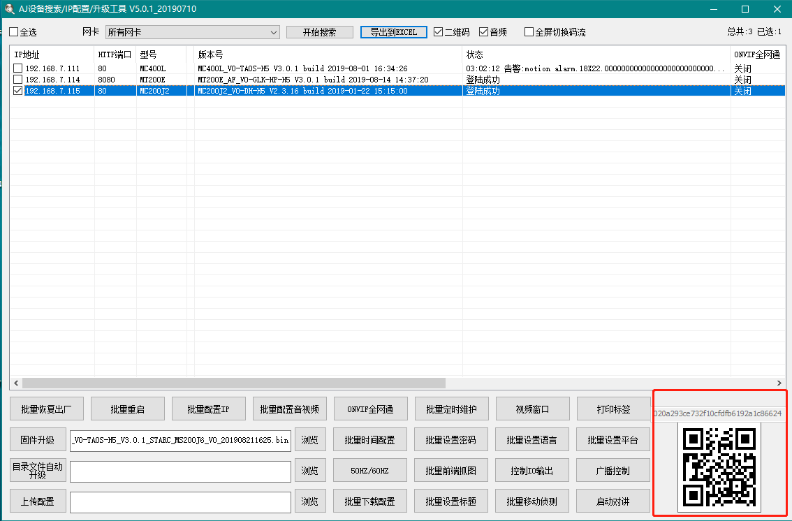 圖片關鍵詞 1566466842176693.png