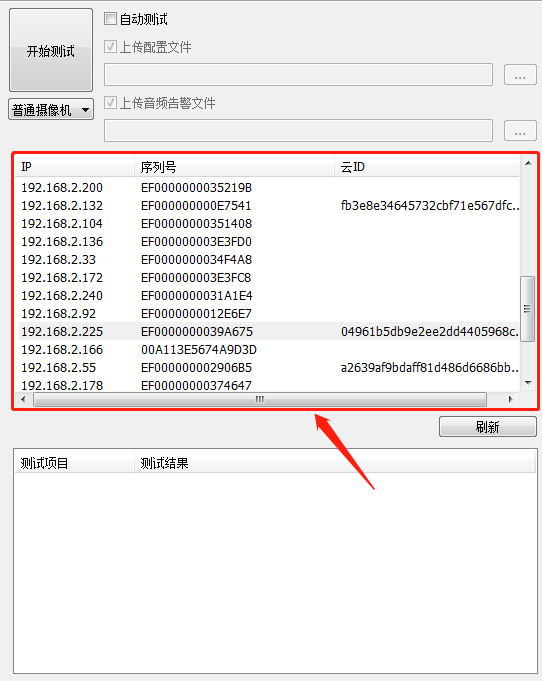 圖片關鍵詞 圖片關鍵詞