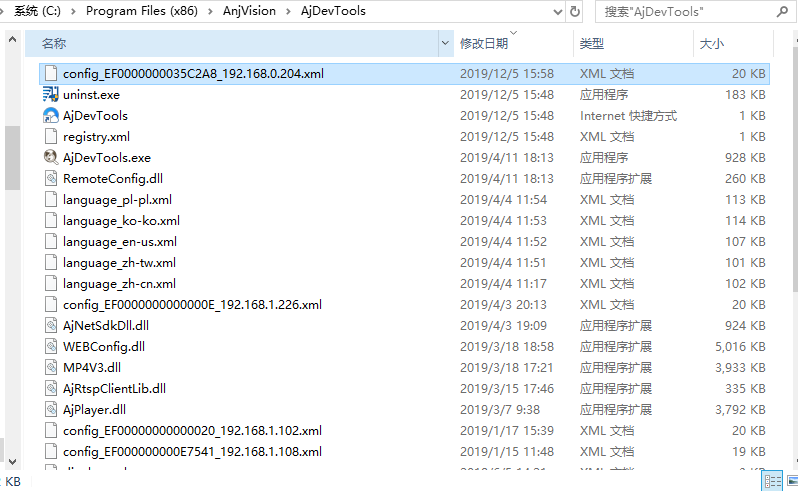 圖片關(guān)鍵詞 1576230987134223.png