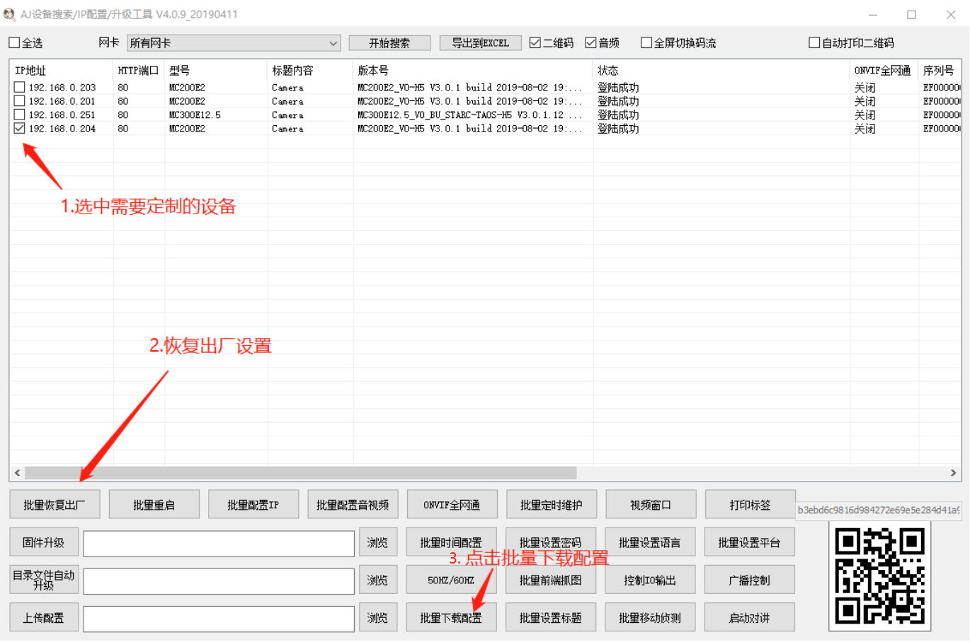 圖片關(guān)鍵詞 1576230987959676.png