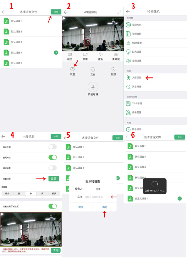 圖片關鍵詞 1608197851445052.png