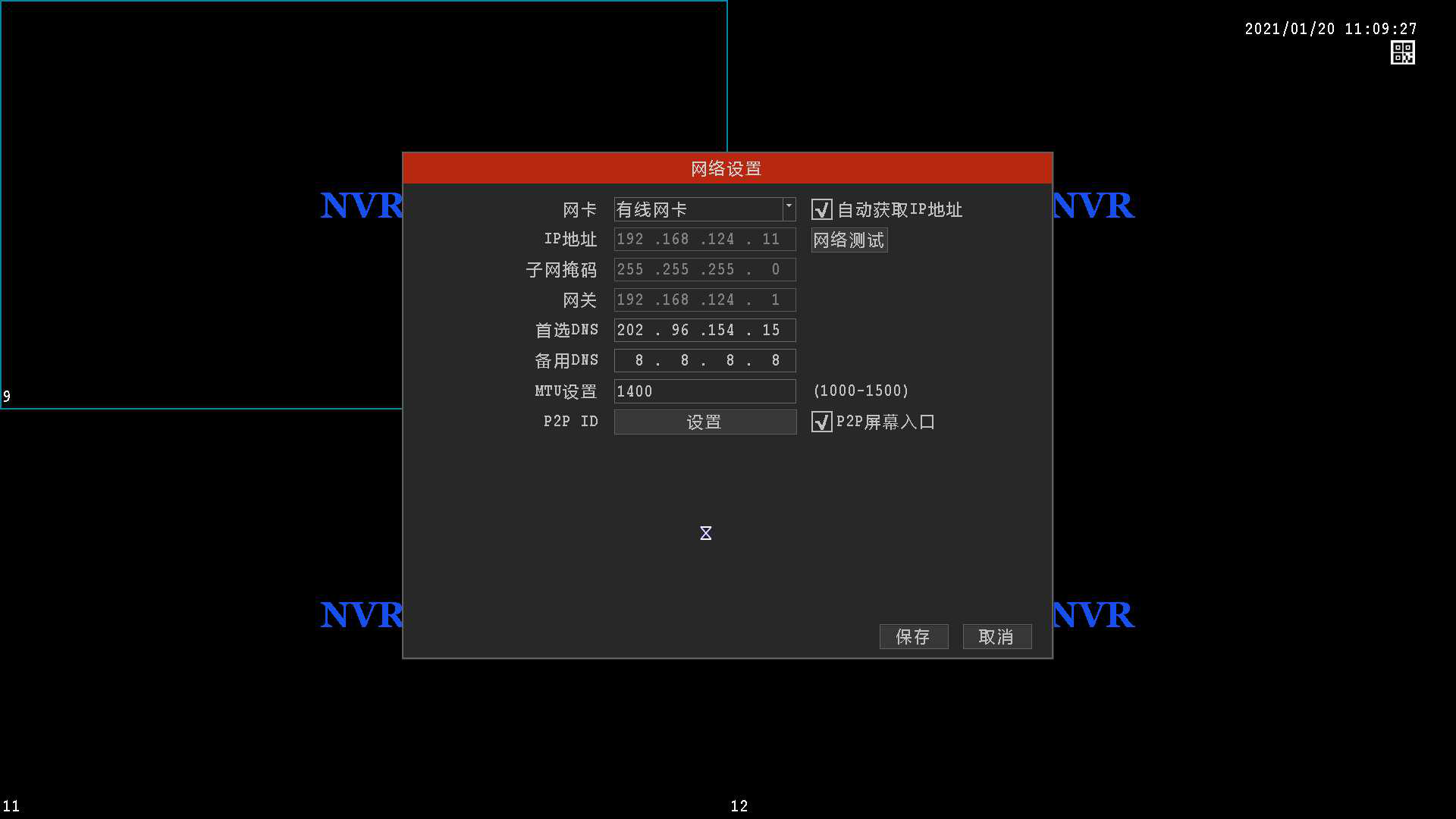 圖片關鍵詞 1611221461874347.png