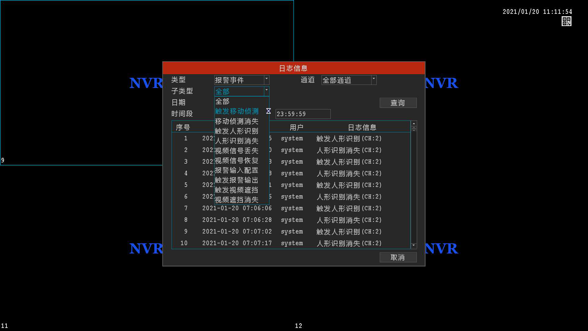 圖片關鍵詞 1611221462359208.png
