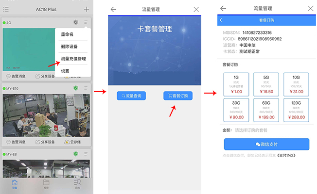圖片關鍵詞 圖片關鍵詞