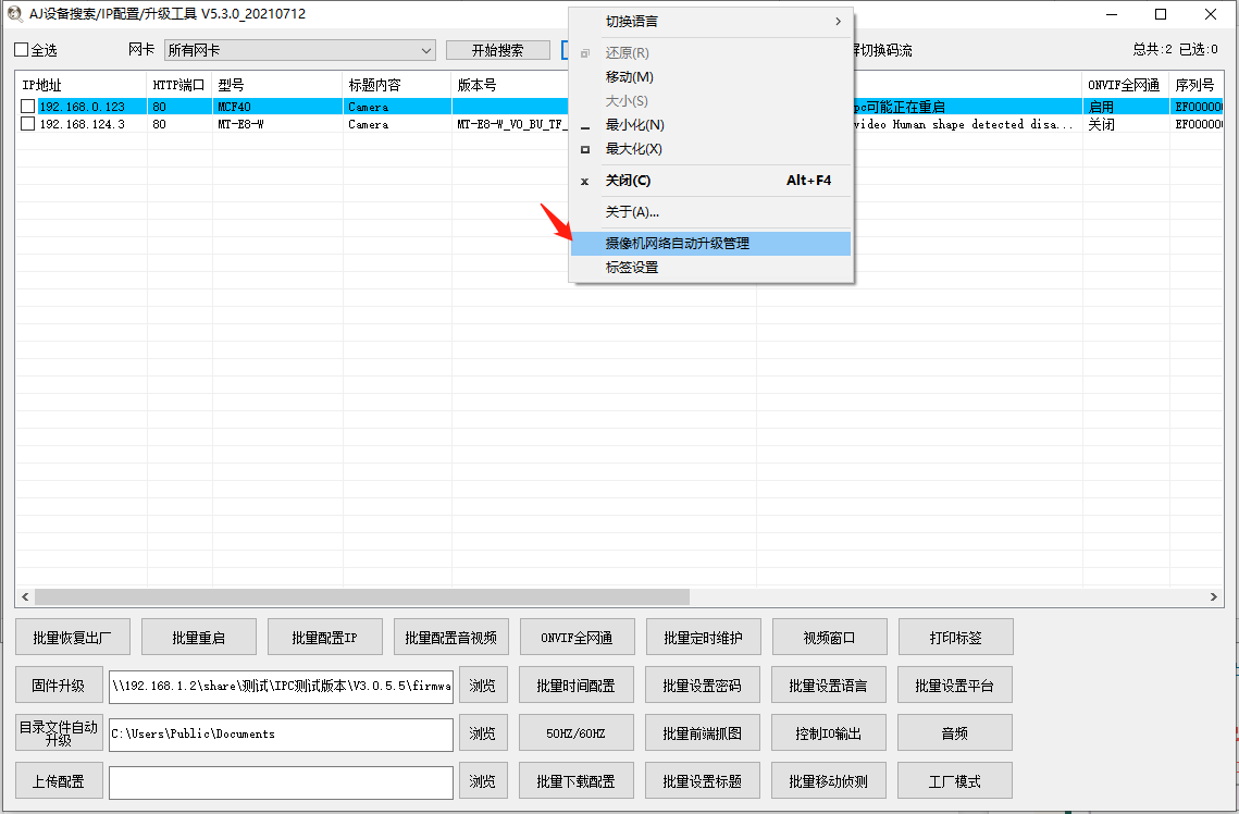 圖片關(guān)鍵詞 1628144448108819.png