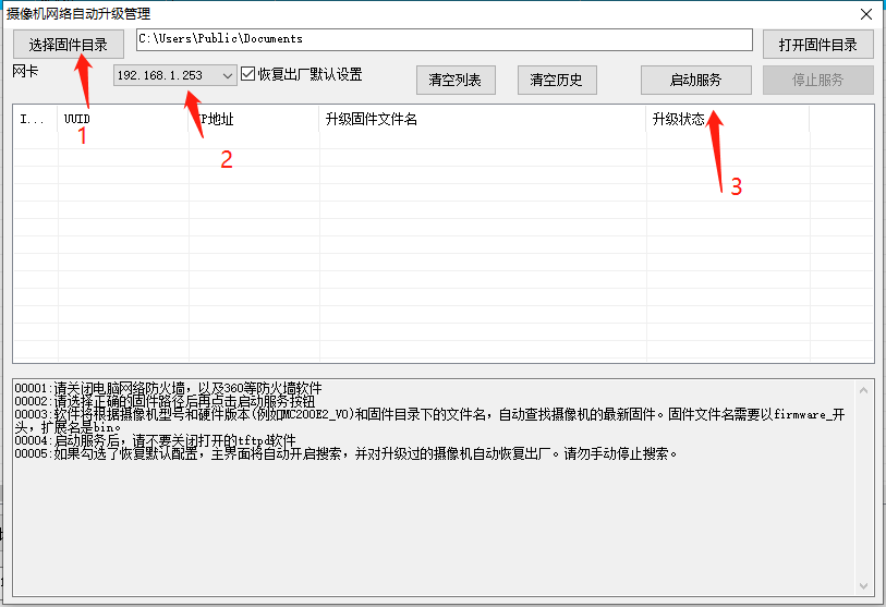 圖片關(guān)鍵詞 1628144449139568.png