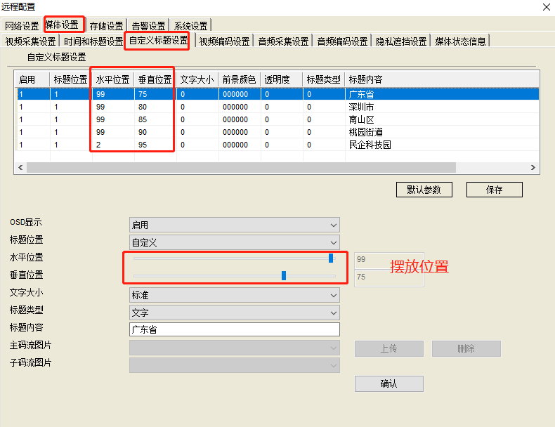 圖片關(guān)鍵詞 圖片關(guān)鍵詞