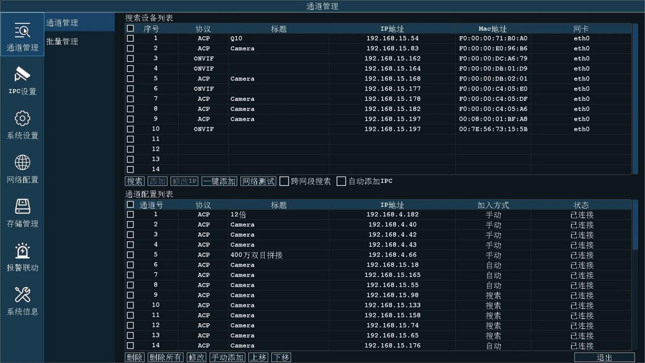 圖片關鍵詞 圖片關鍵詞