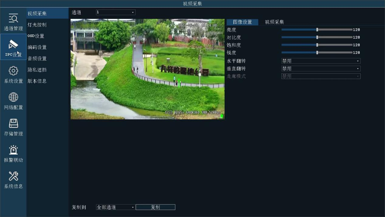 圖片關鍵詞 圖片關鍵詞