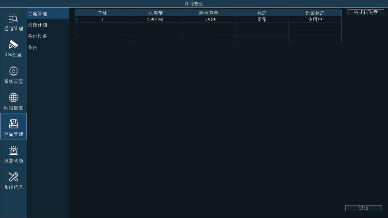 圖片關鍵詞 圖片關鍵詞