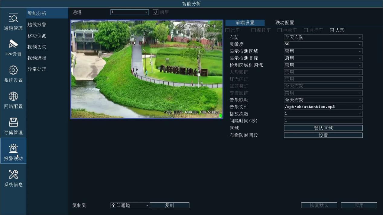 圖片關鍵詞 圖片關鍵詞