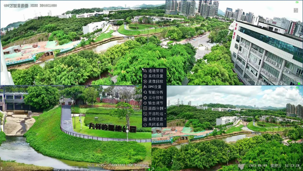 1689908764968415.png 圖片9.png