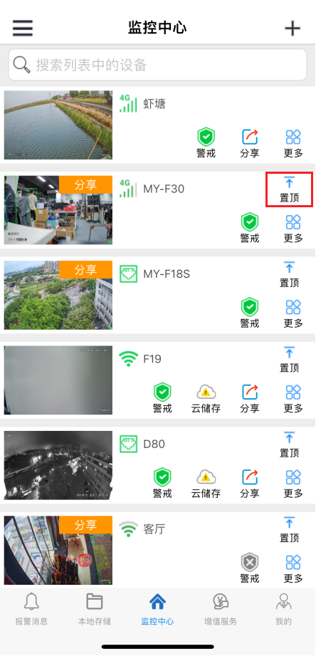 圖片關(guān)鍵詞 圖片關(guān)鍵詞