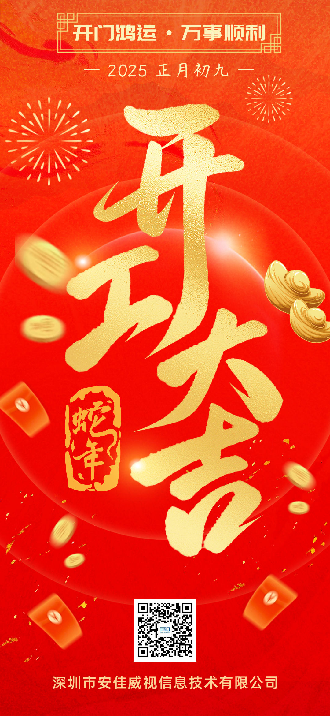 圖片關鍵詞